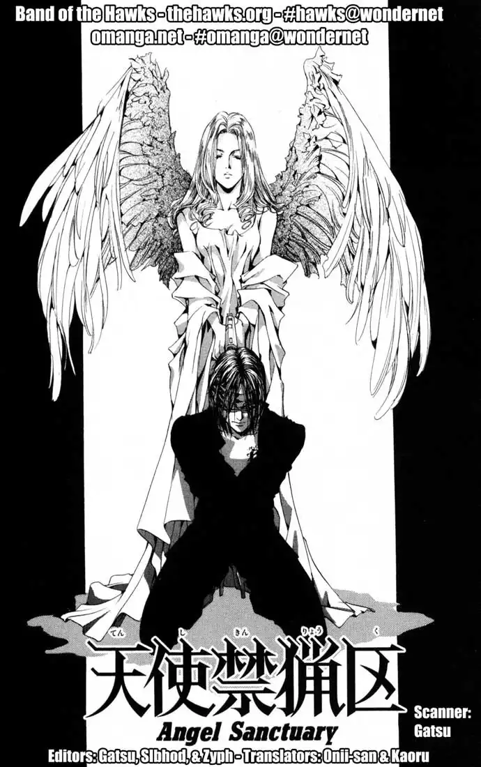 Angel Sanctuary Chapter 65 1